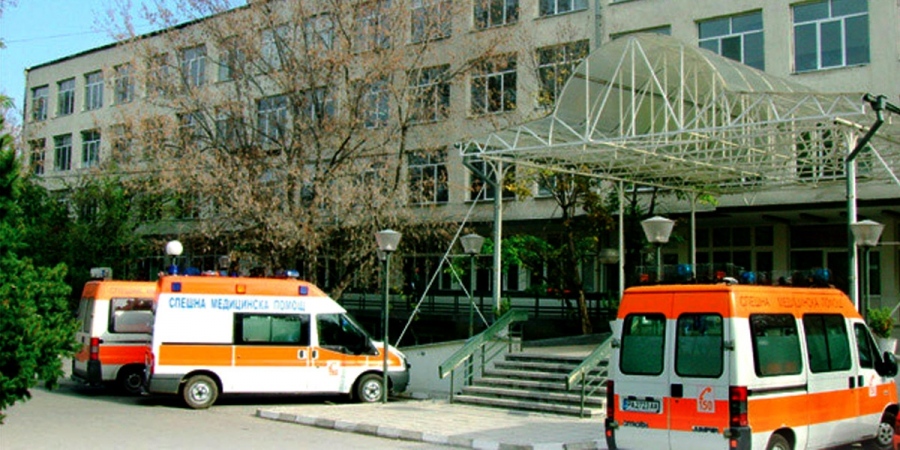 24-часова карантина в Кардиологичното отделение на МБАЛ-Пазарджик, прекратяват се приемът и изписването на пациенти